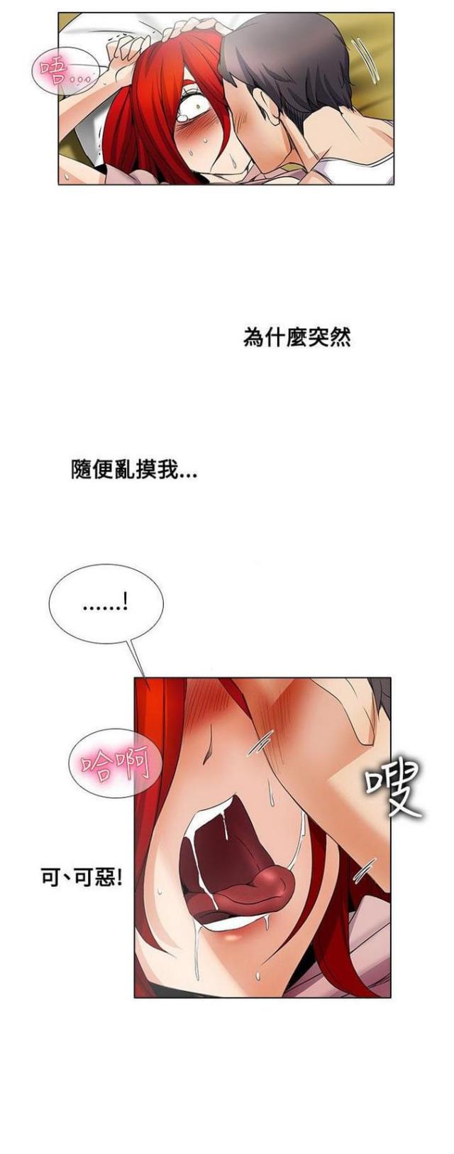 第34话8