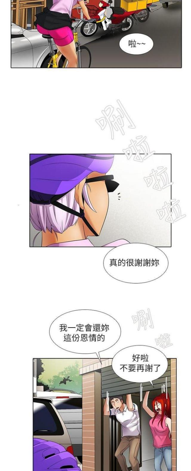 第15话6