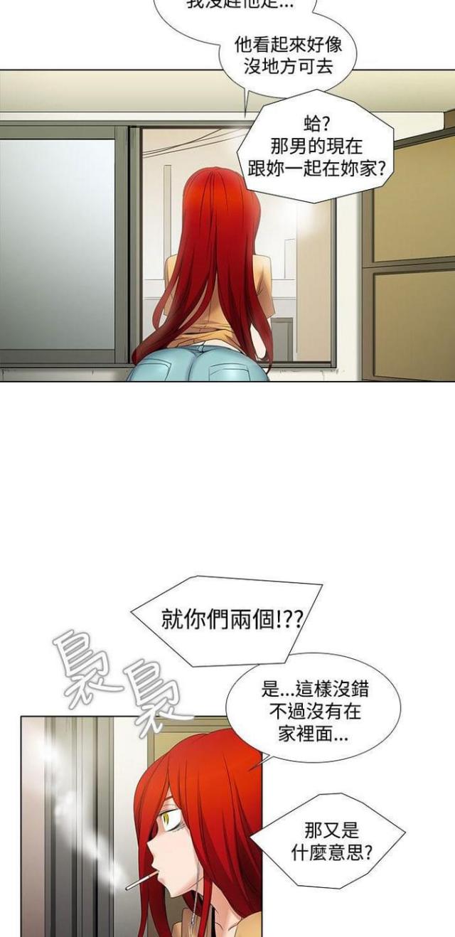 第8话14