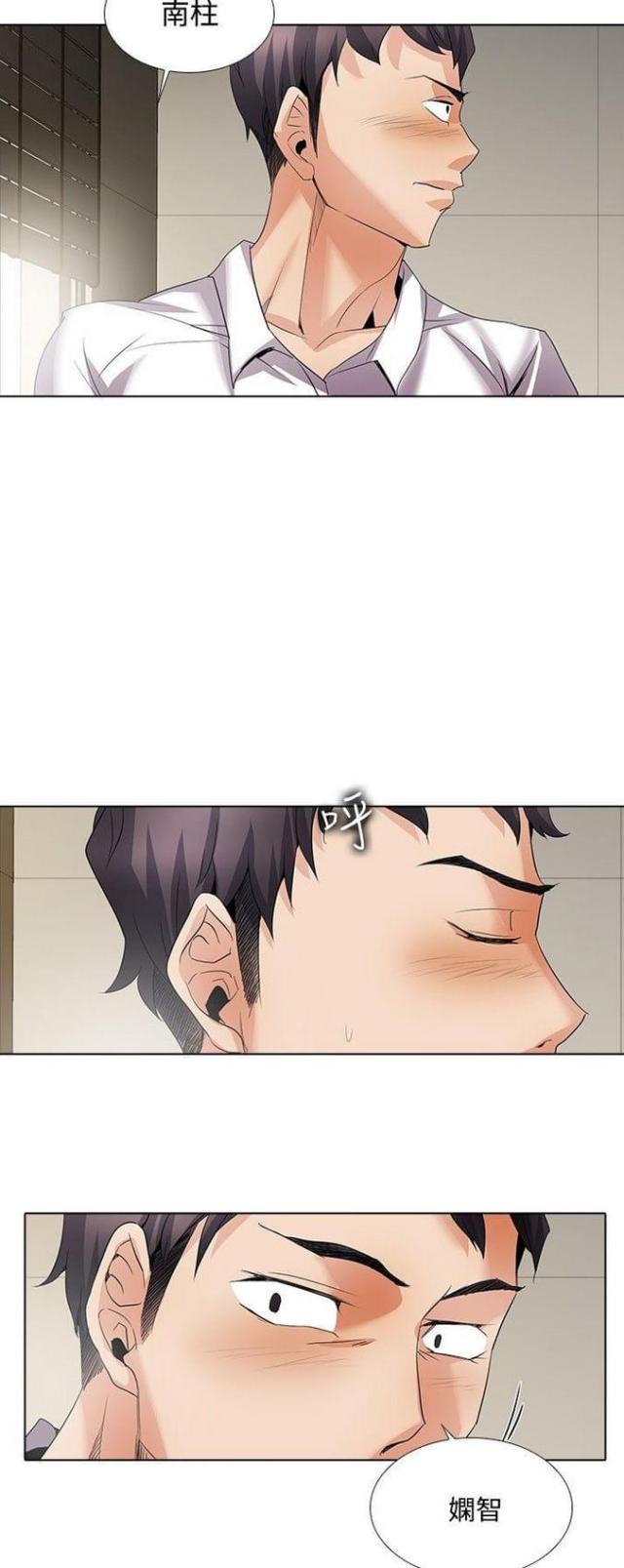 第45话6