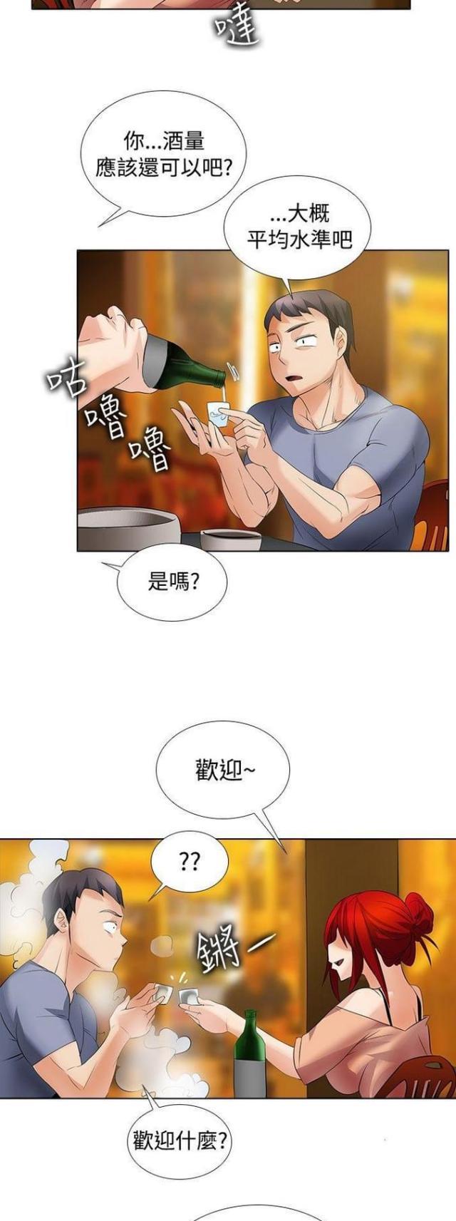 第39话5