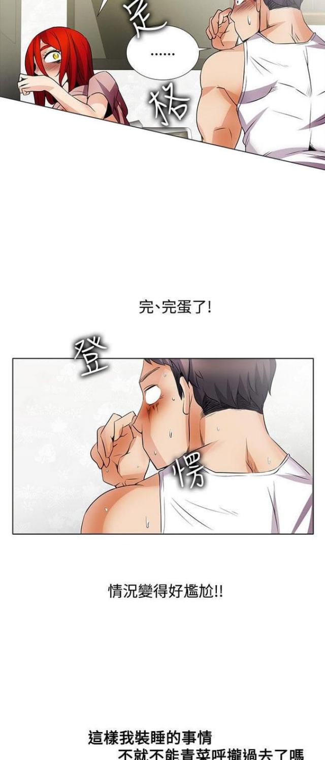 第35话8