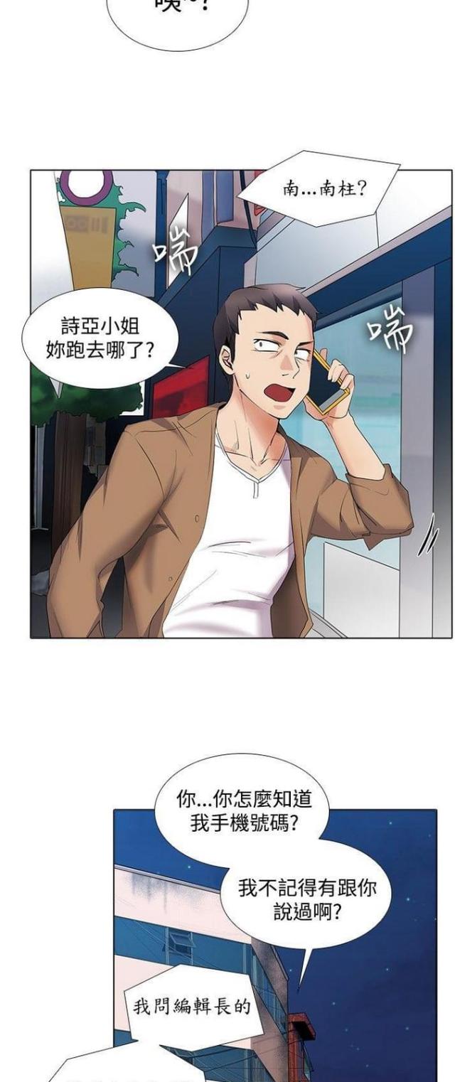 第26话5