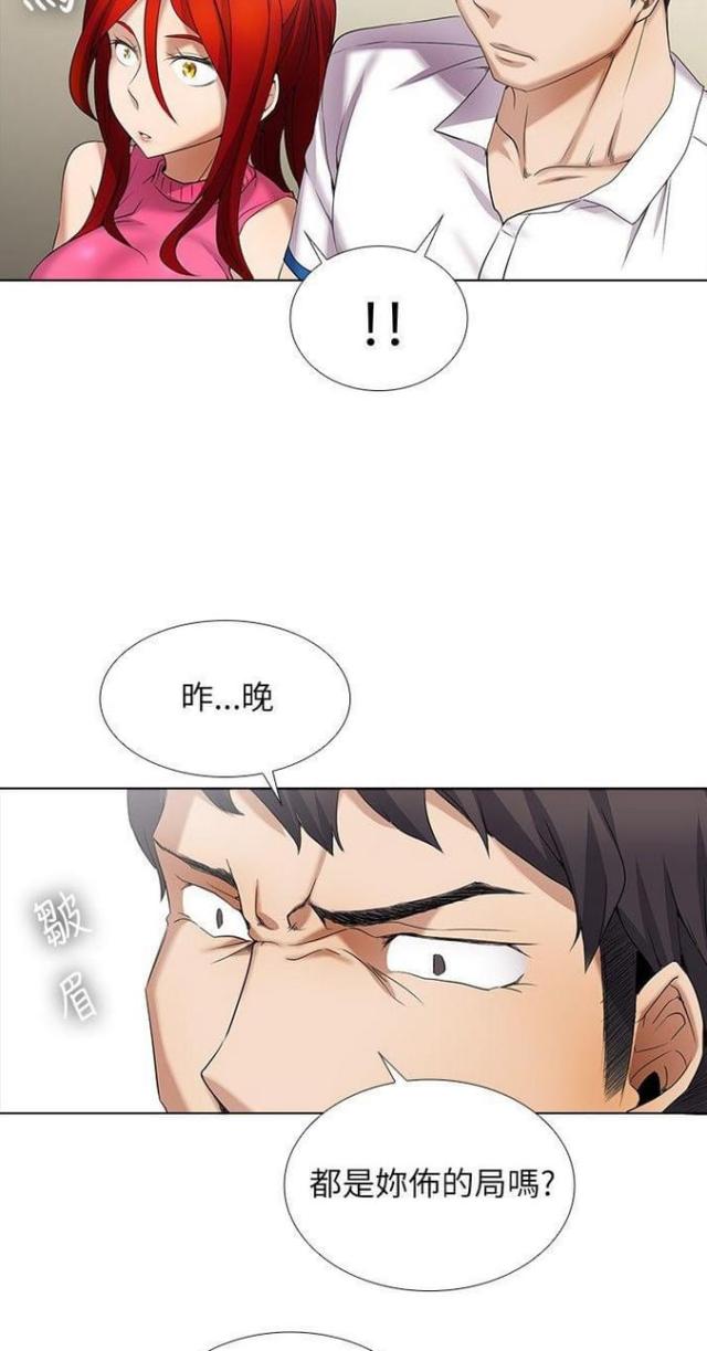 第18话17