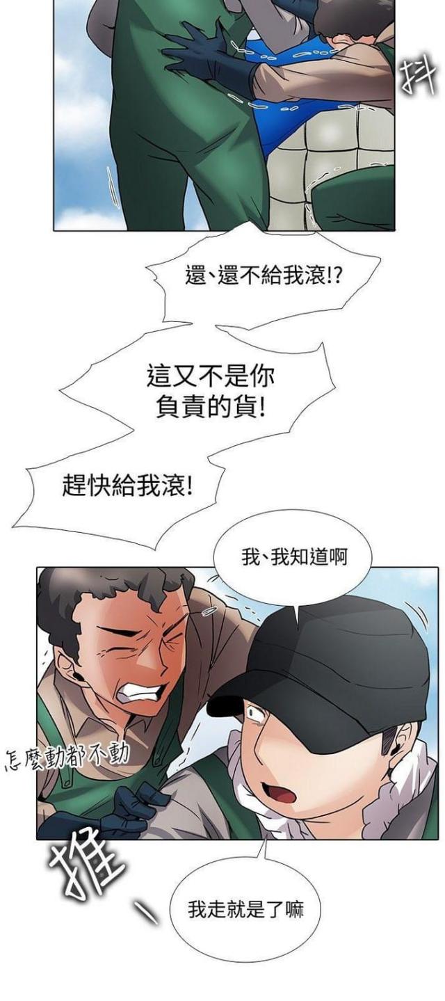 第46话18