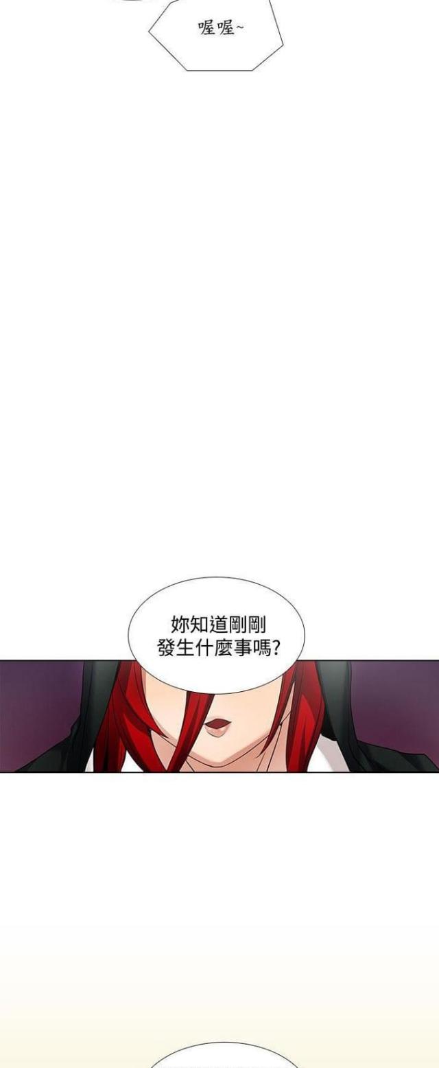 第24话13