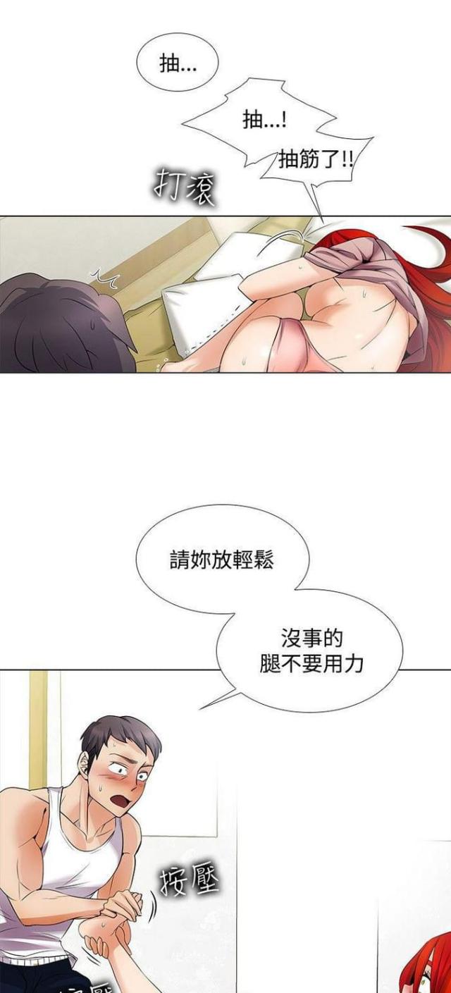 第36话3