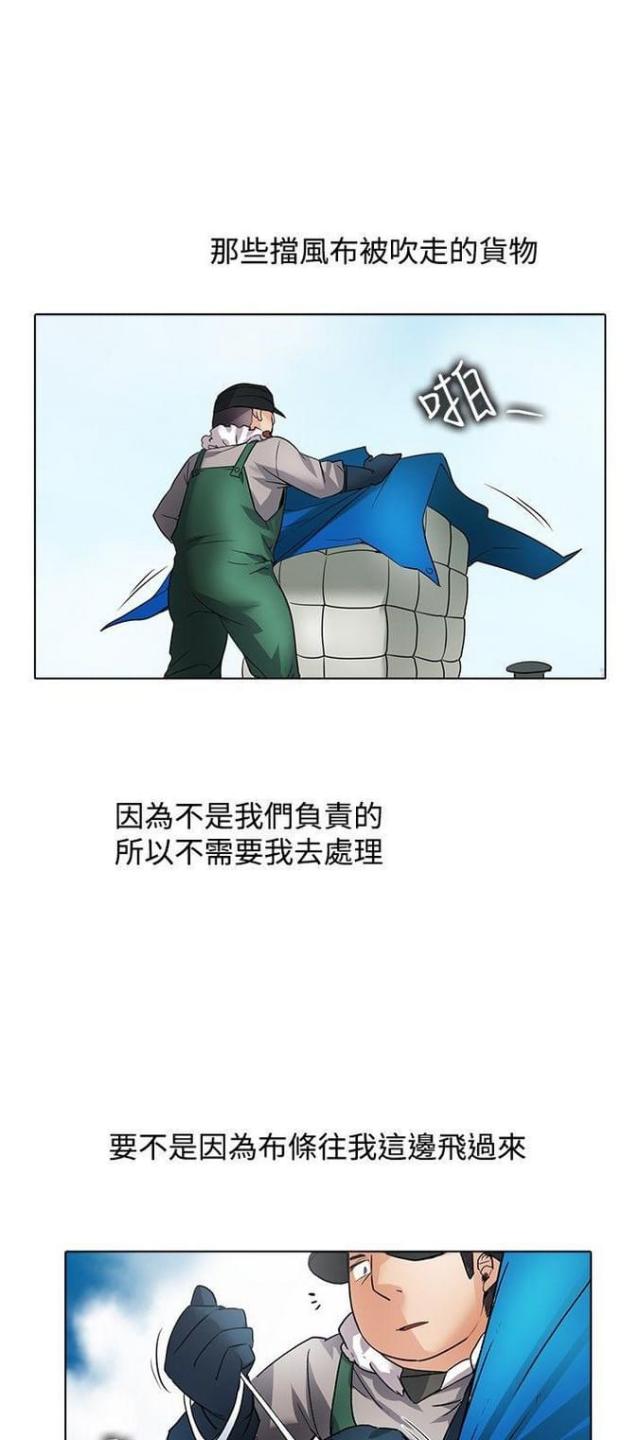 第46话14
