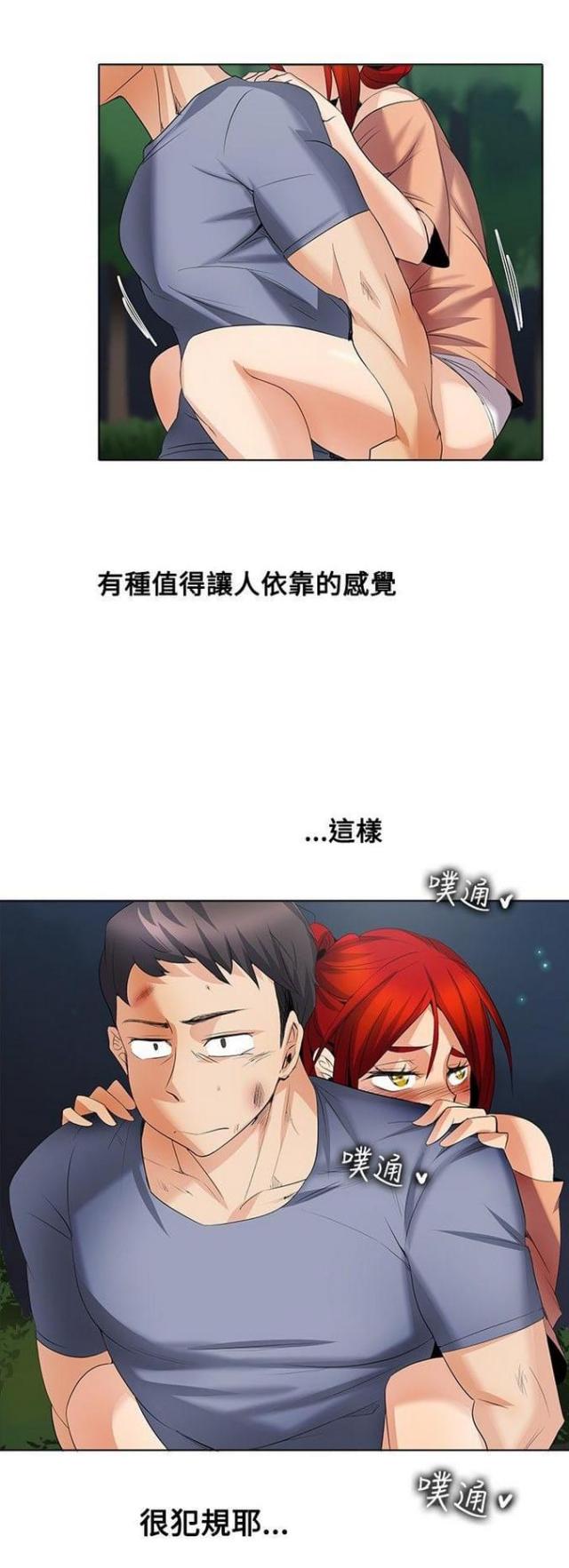 第44话4