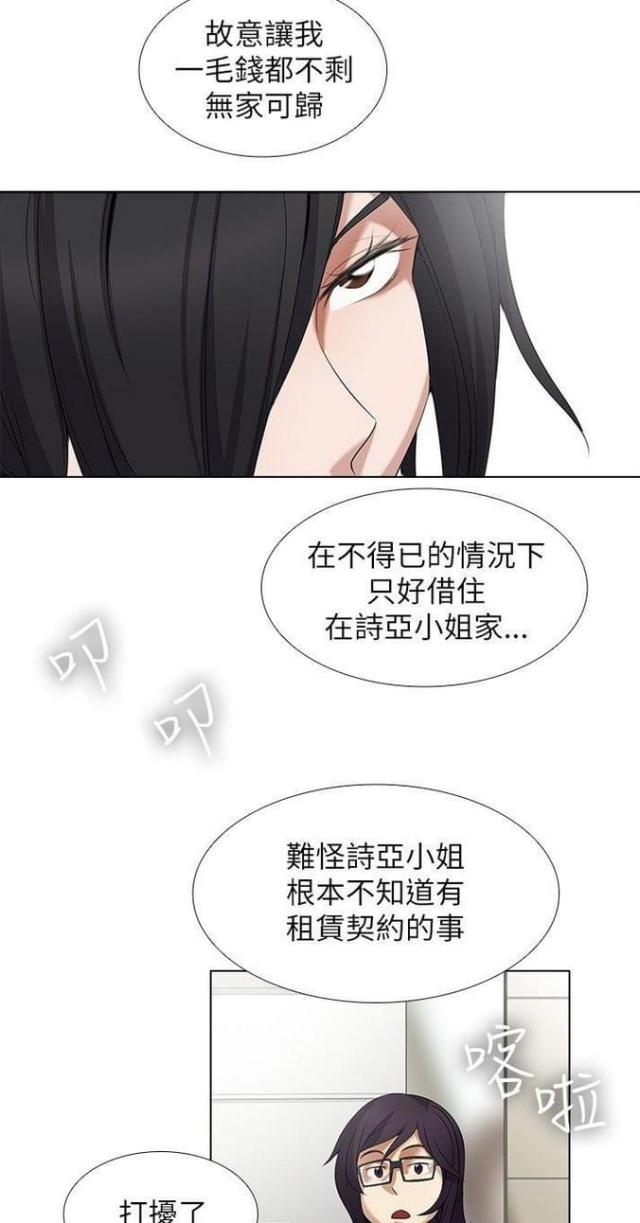 第18话18