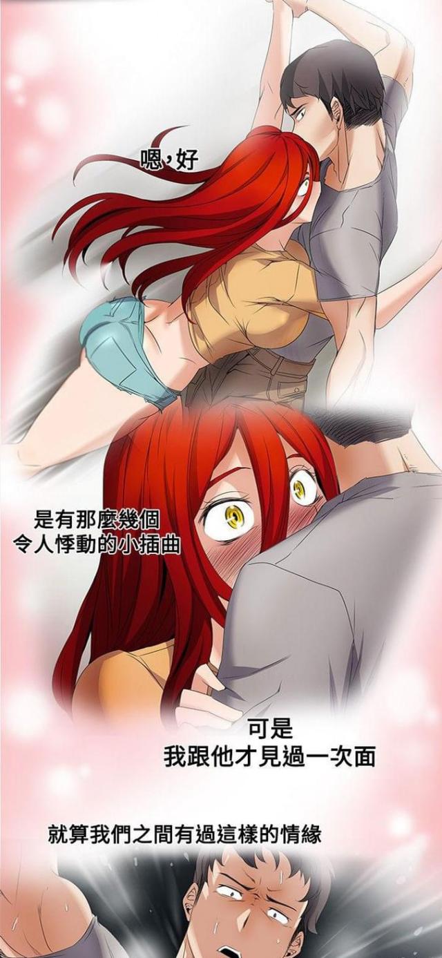 第13话18