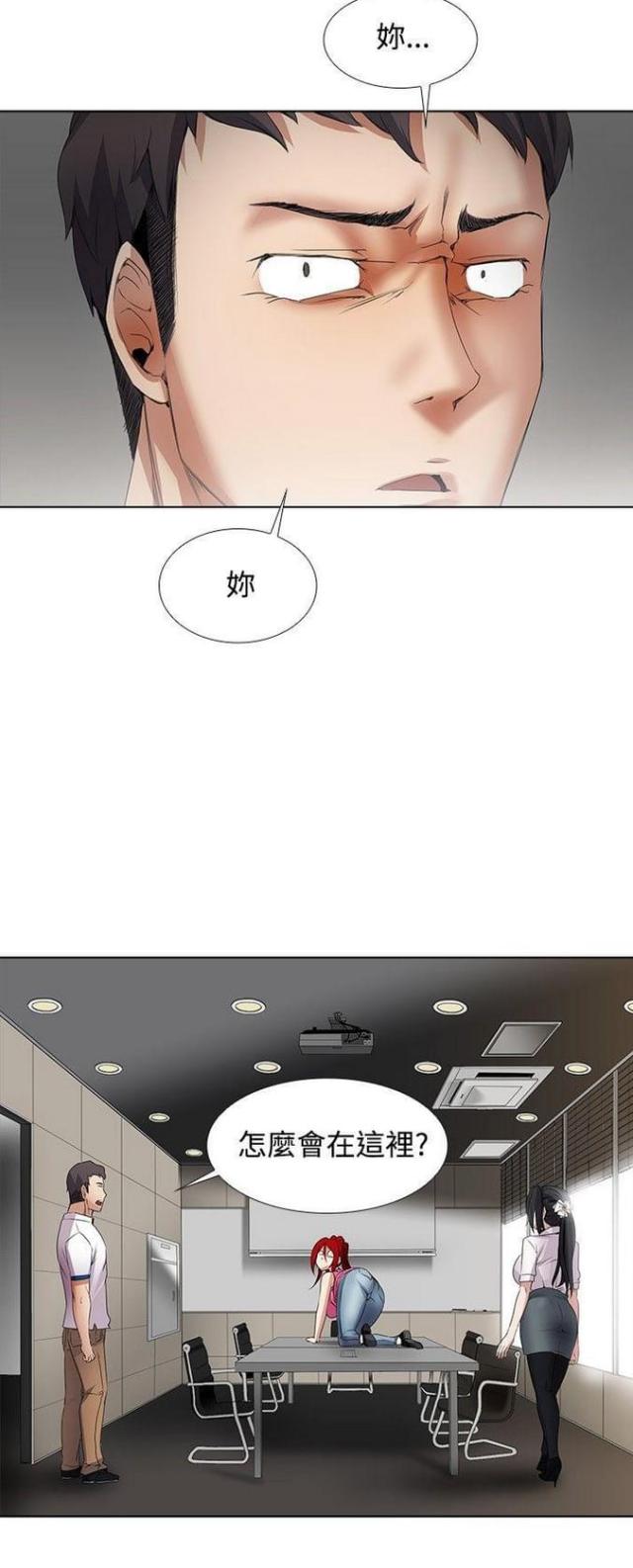 第17话9