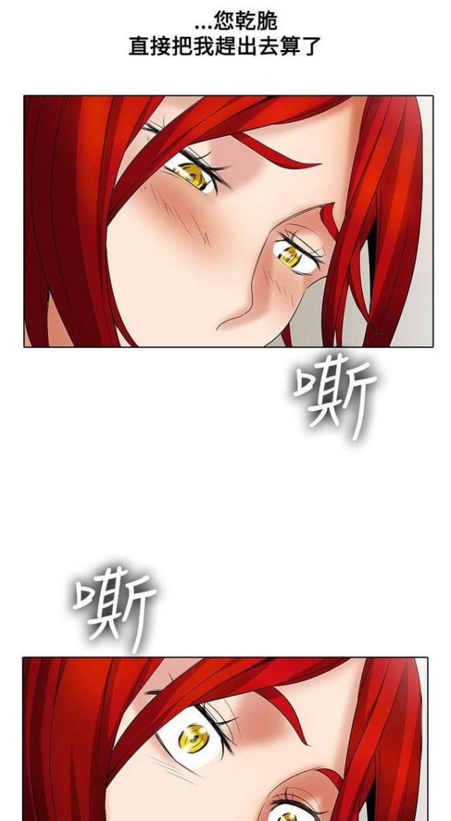 第20话5