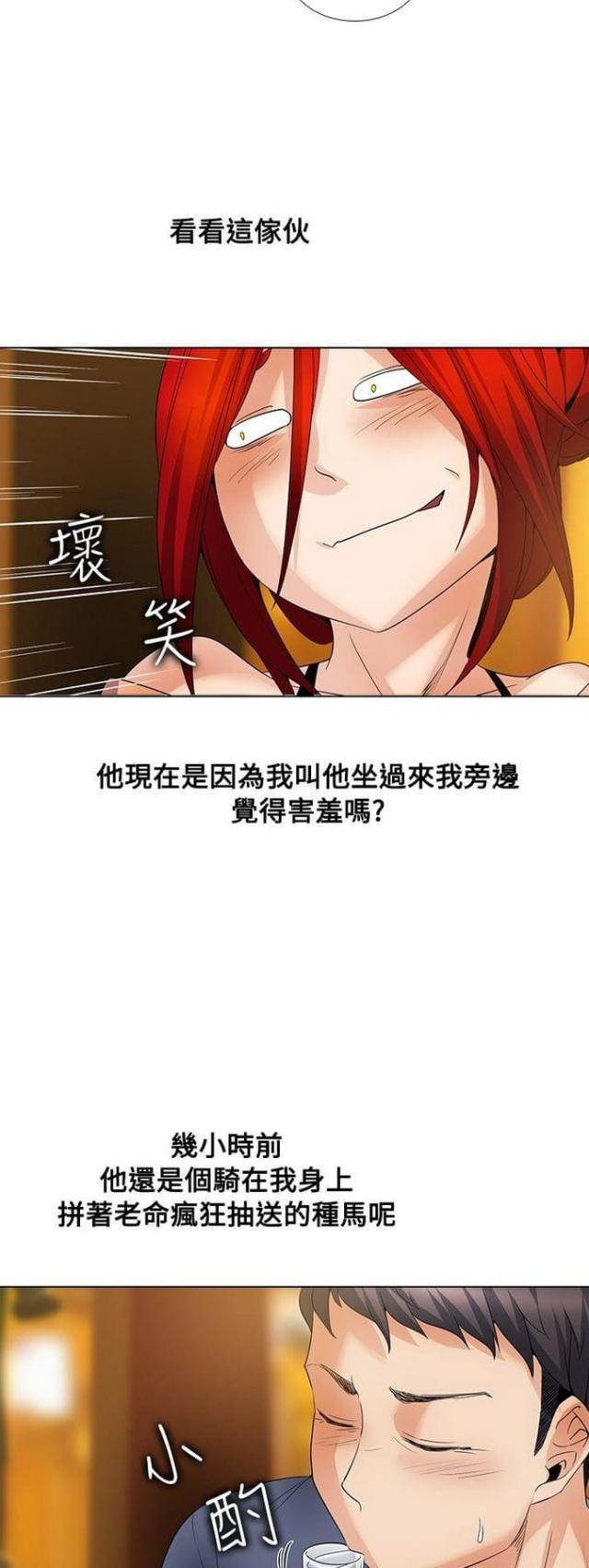 第40话3