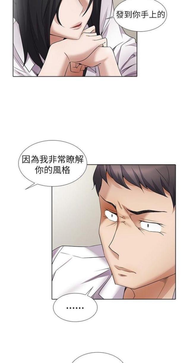 第18话5