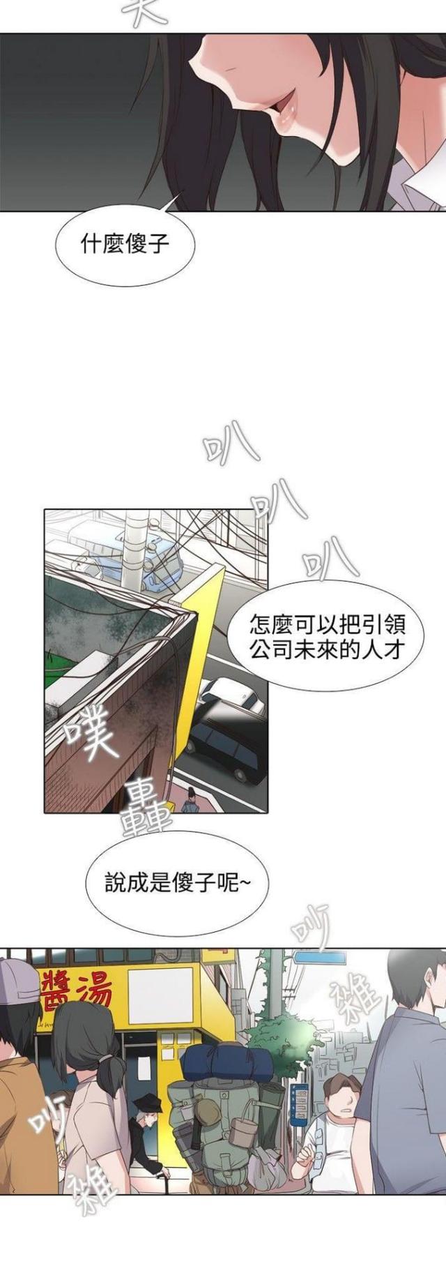 第1话10