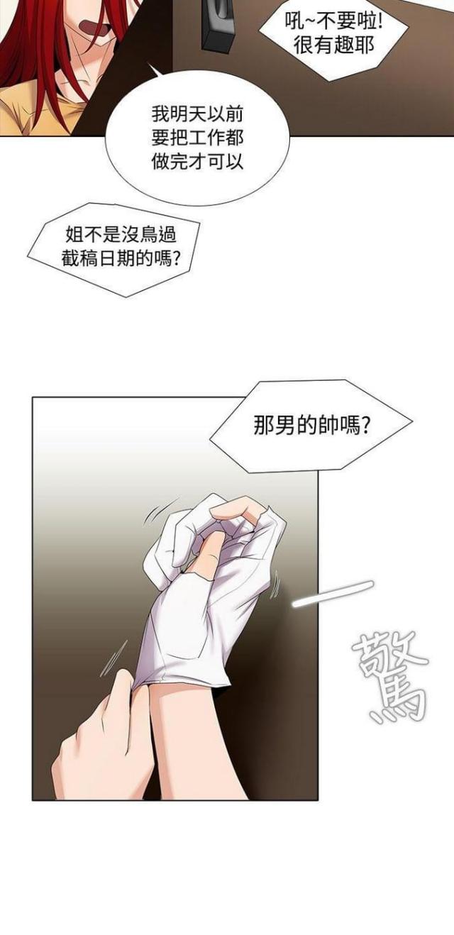 第8话18