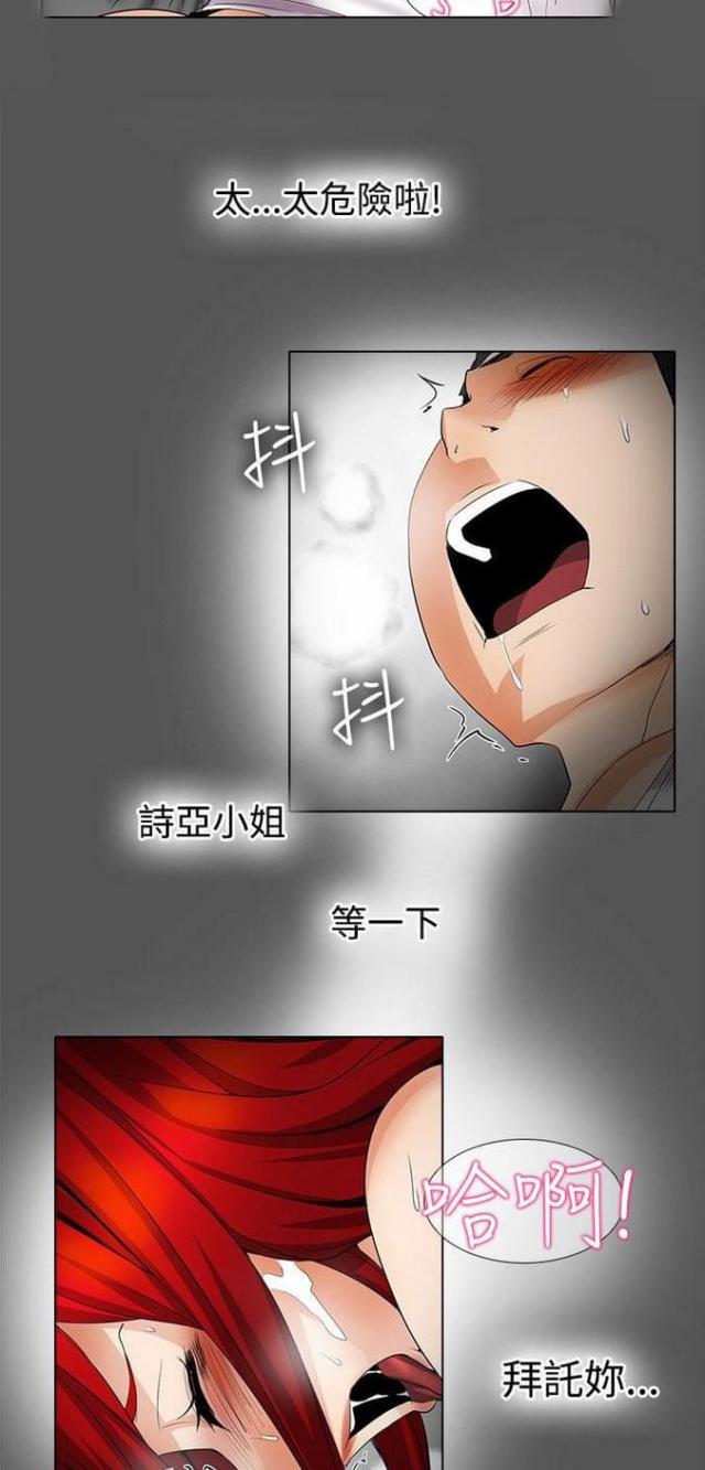 第30话4