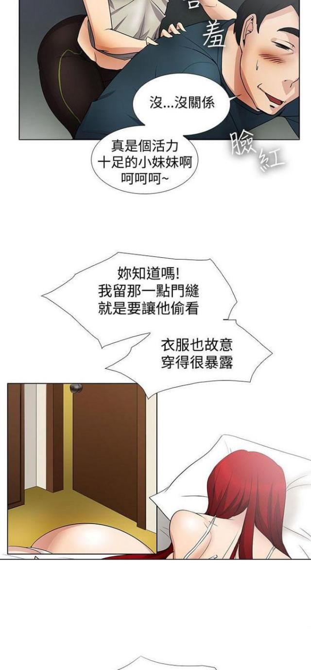 第25话5