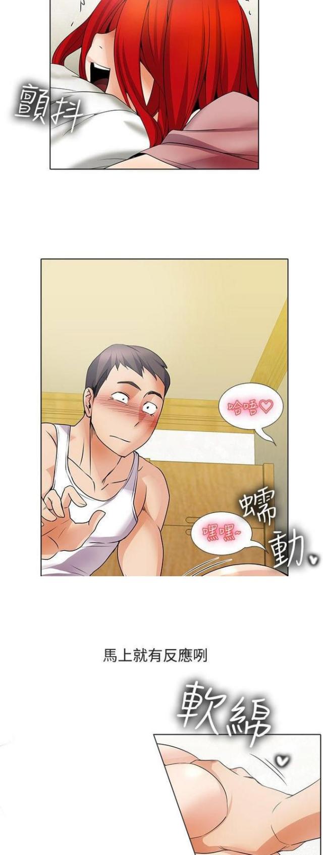 第33话6