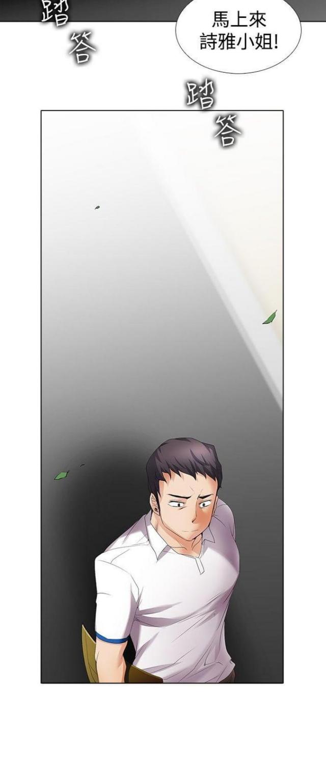 第52话21