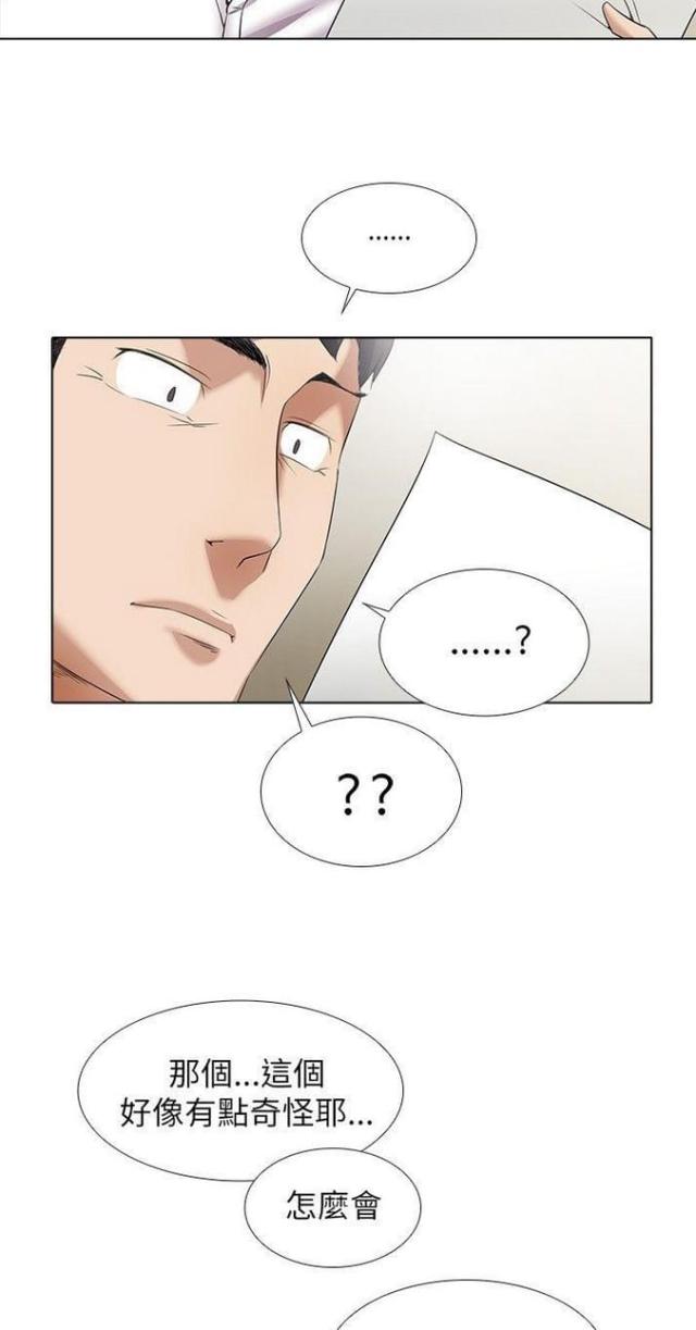 第18话25