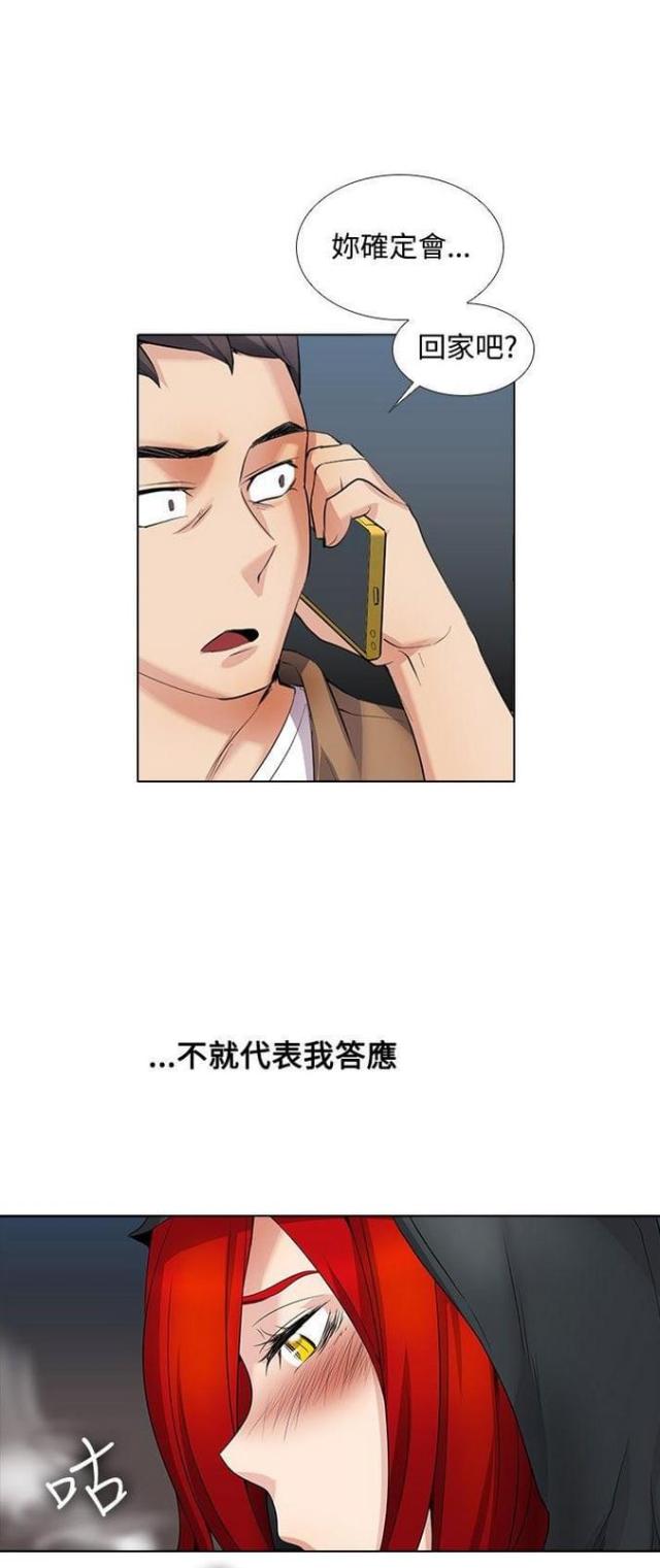 第26话11