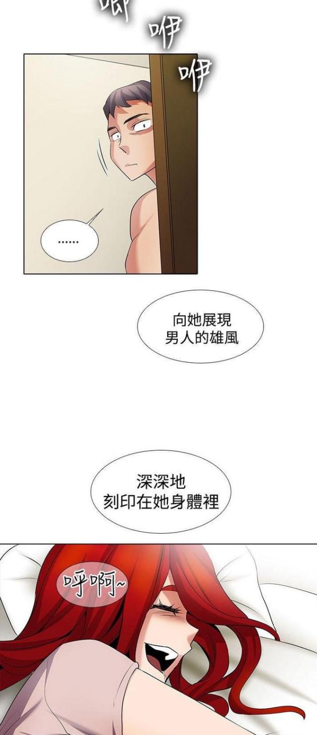 第31话14
