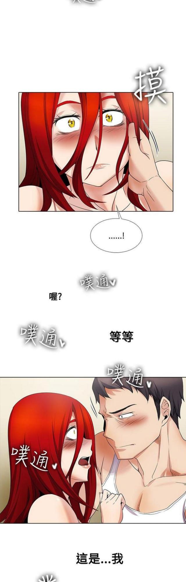 第27话7