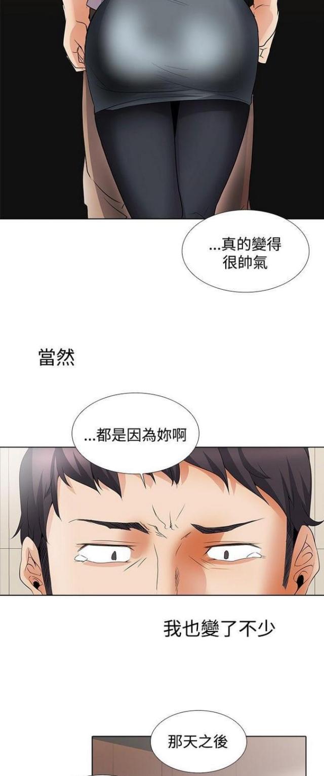 第52话7
