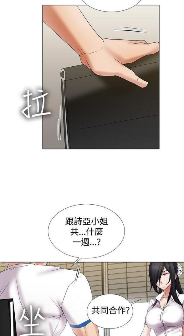 第20话12