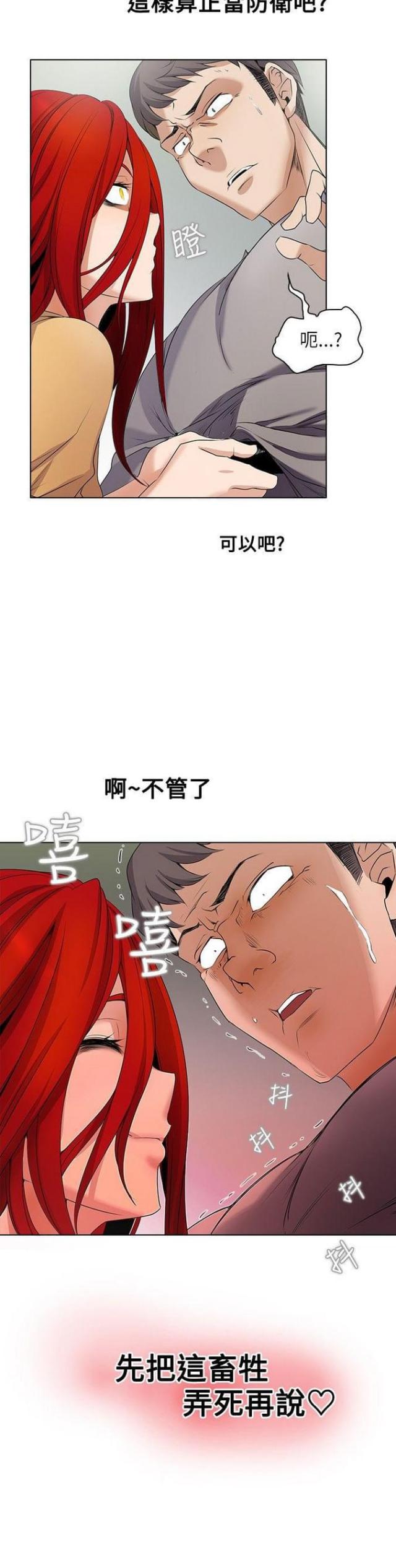 第5话10