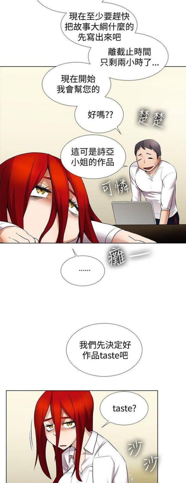 第23话7