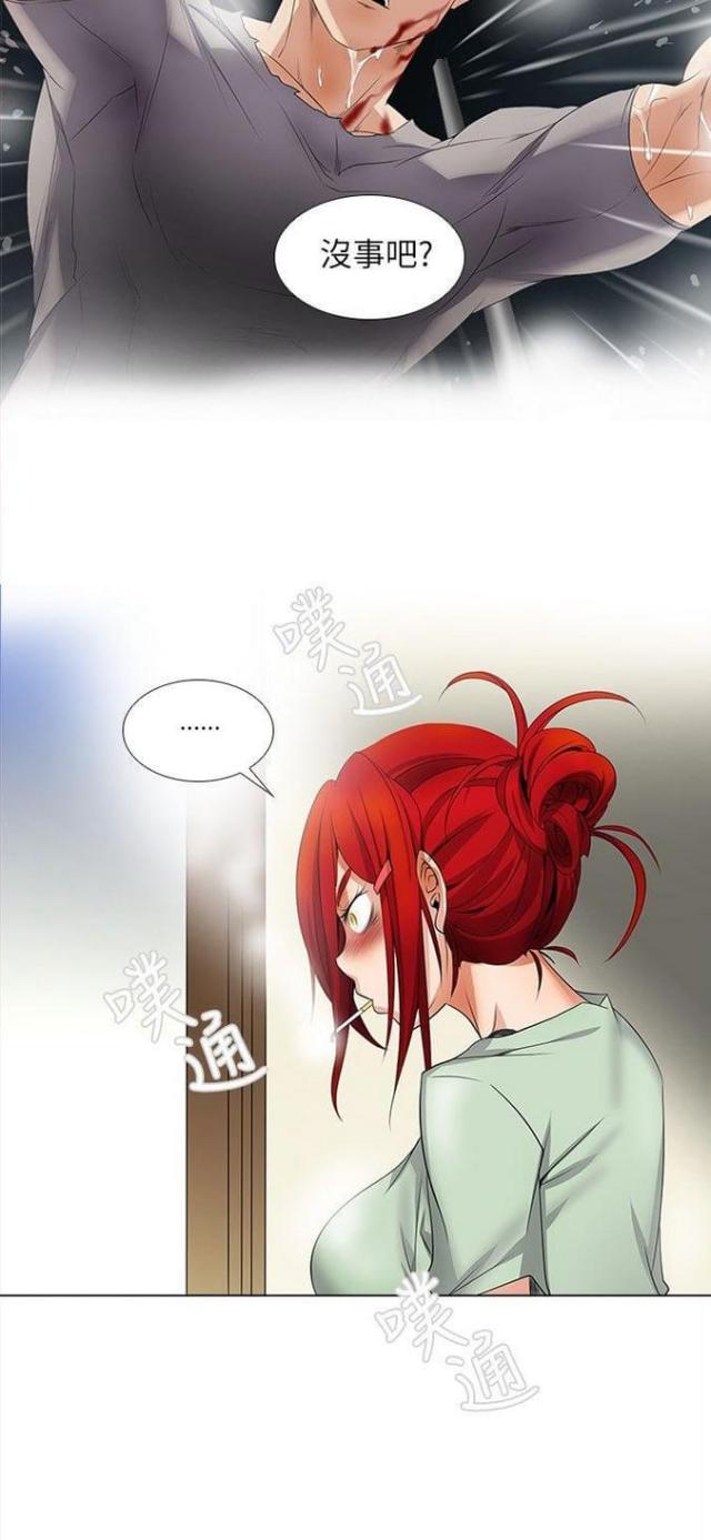 第13话19