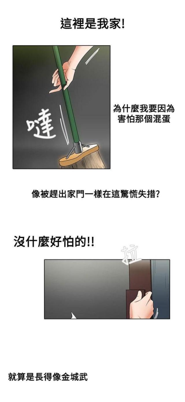 第13话3