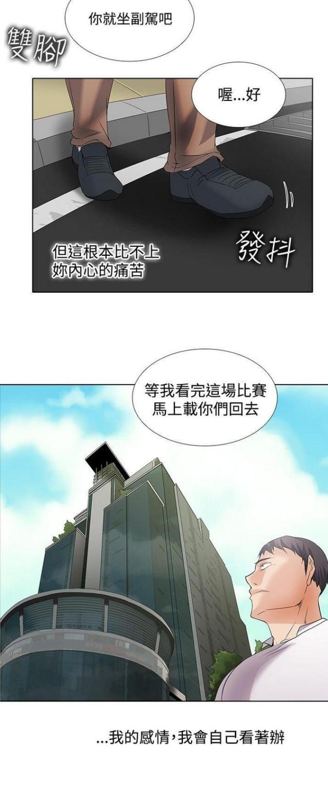 第52话16