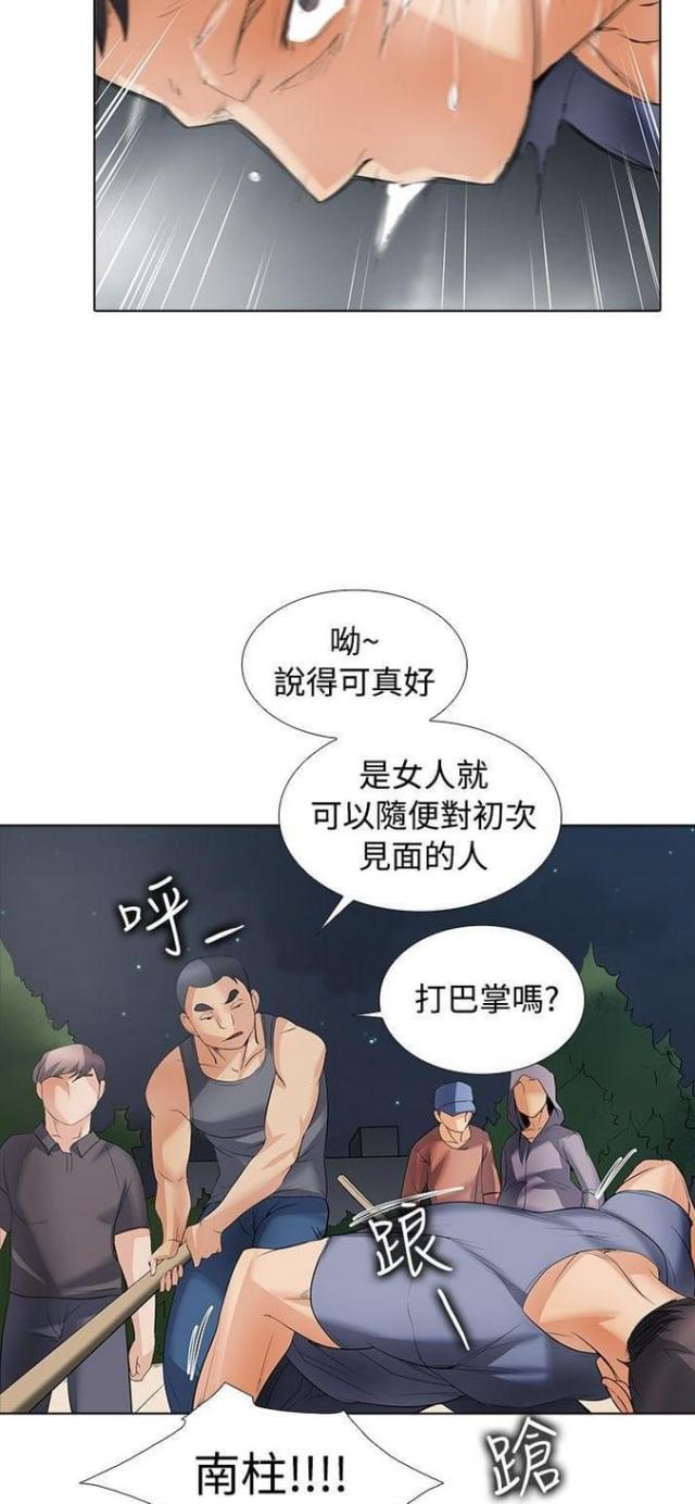 第43话18
