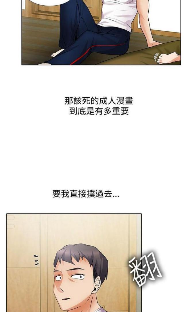 第32话13