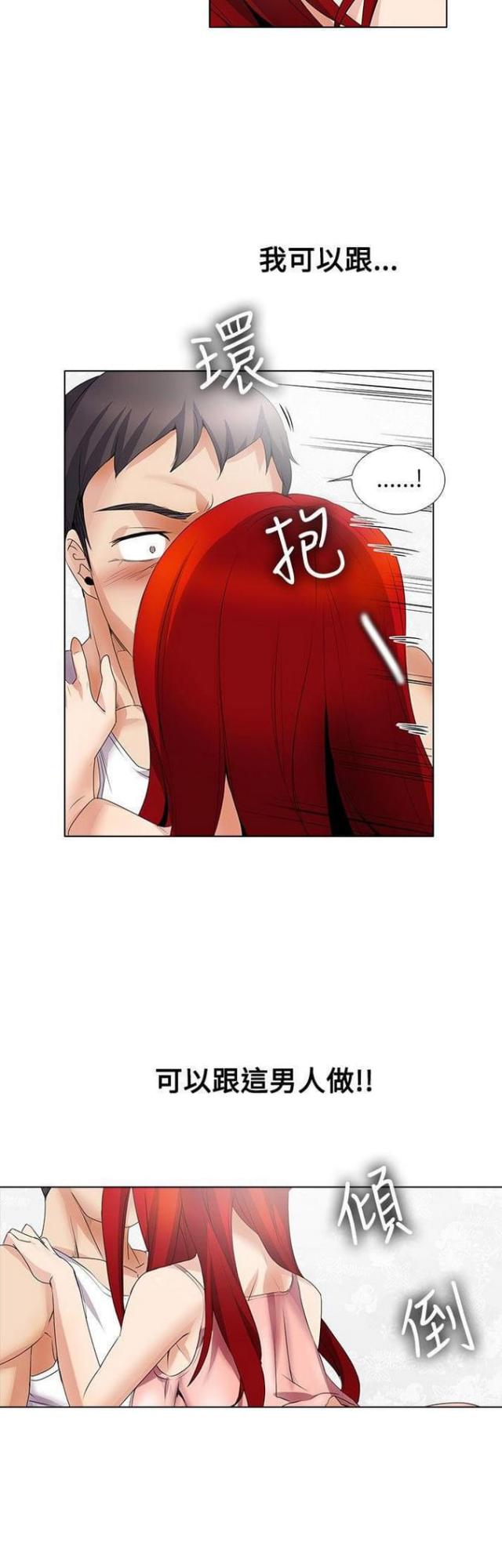 第27话15