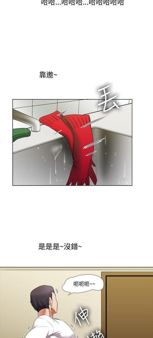 第22话16