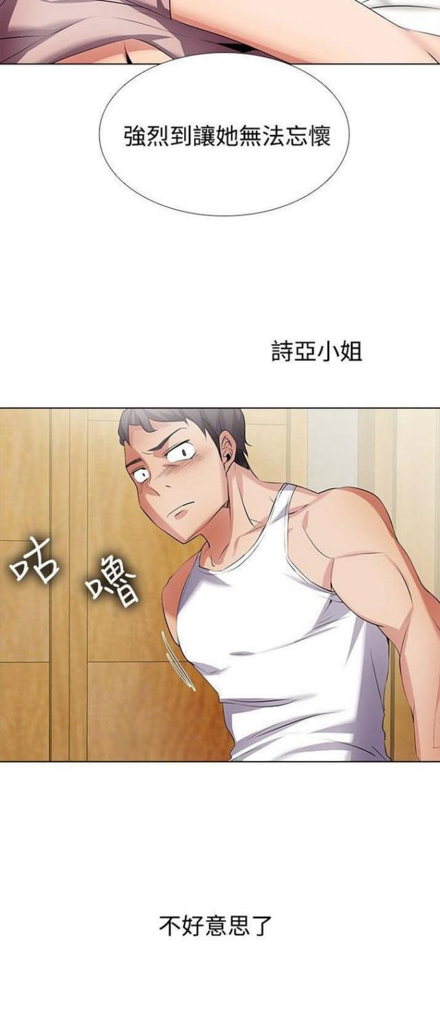 第31话15