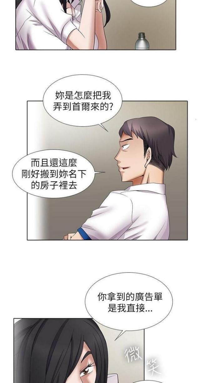 第18话4