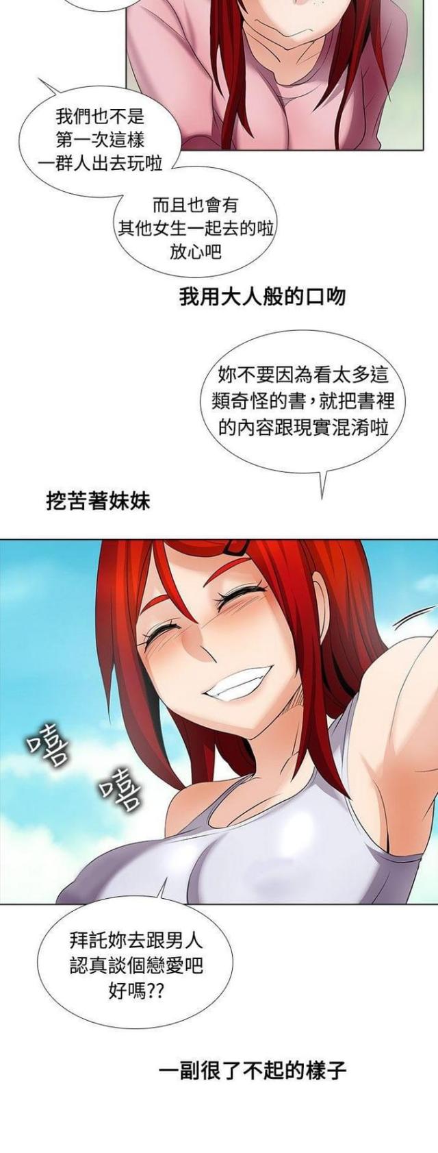 第41话10