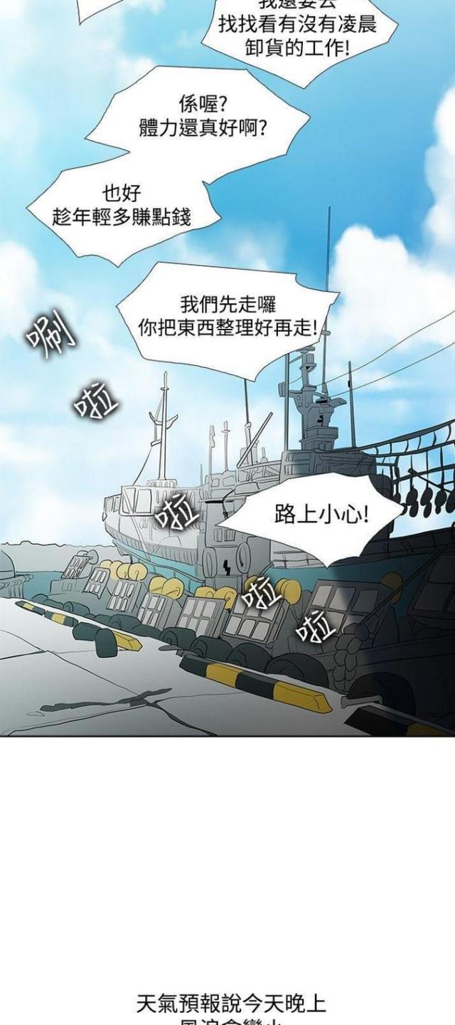 第46话20