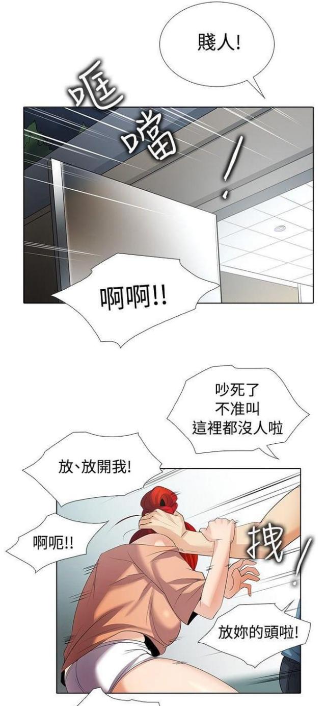 第43话13