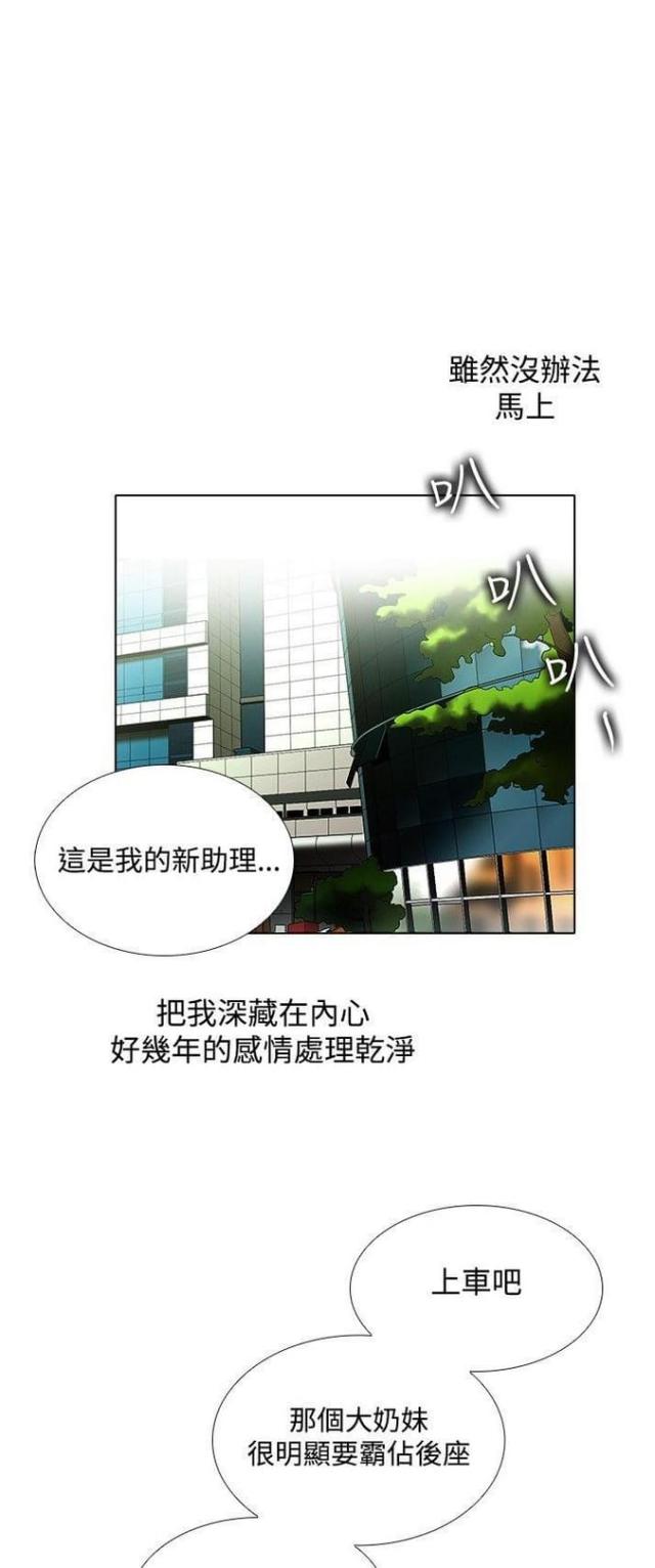第52话15