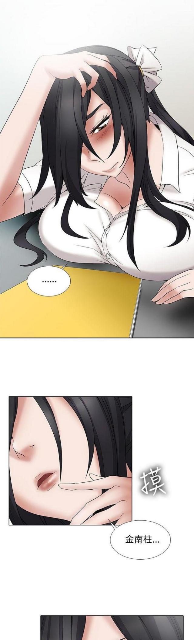 第21话7