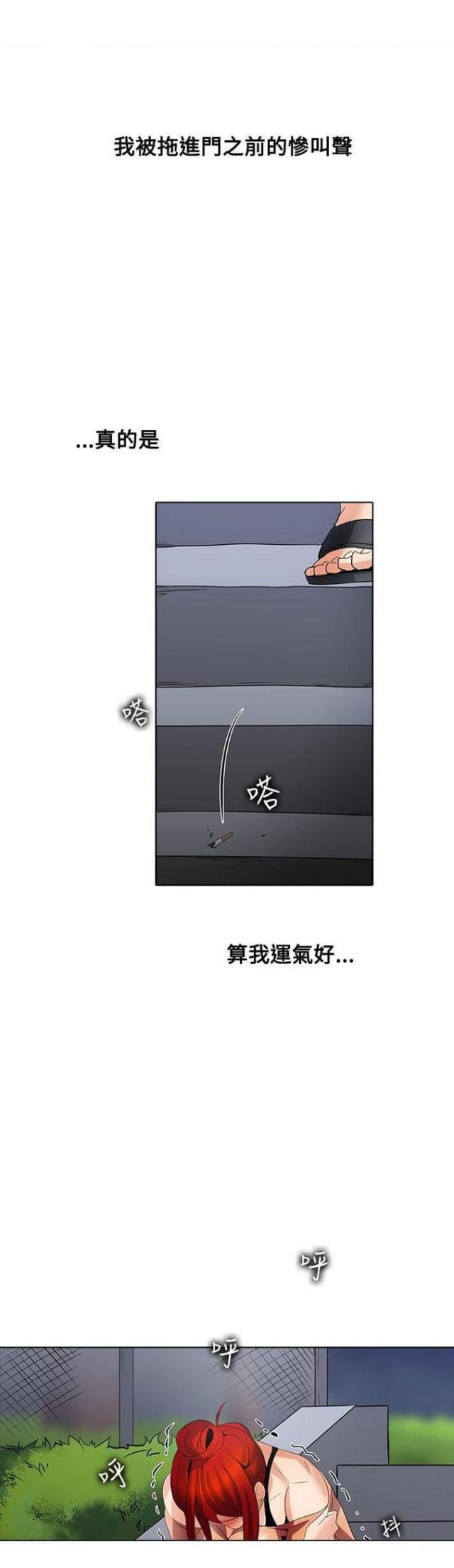 第42话8
