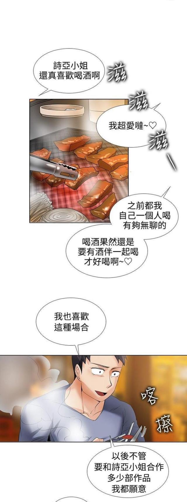 第39话10