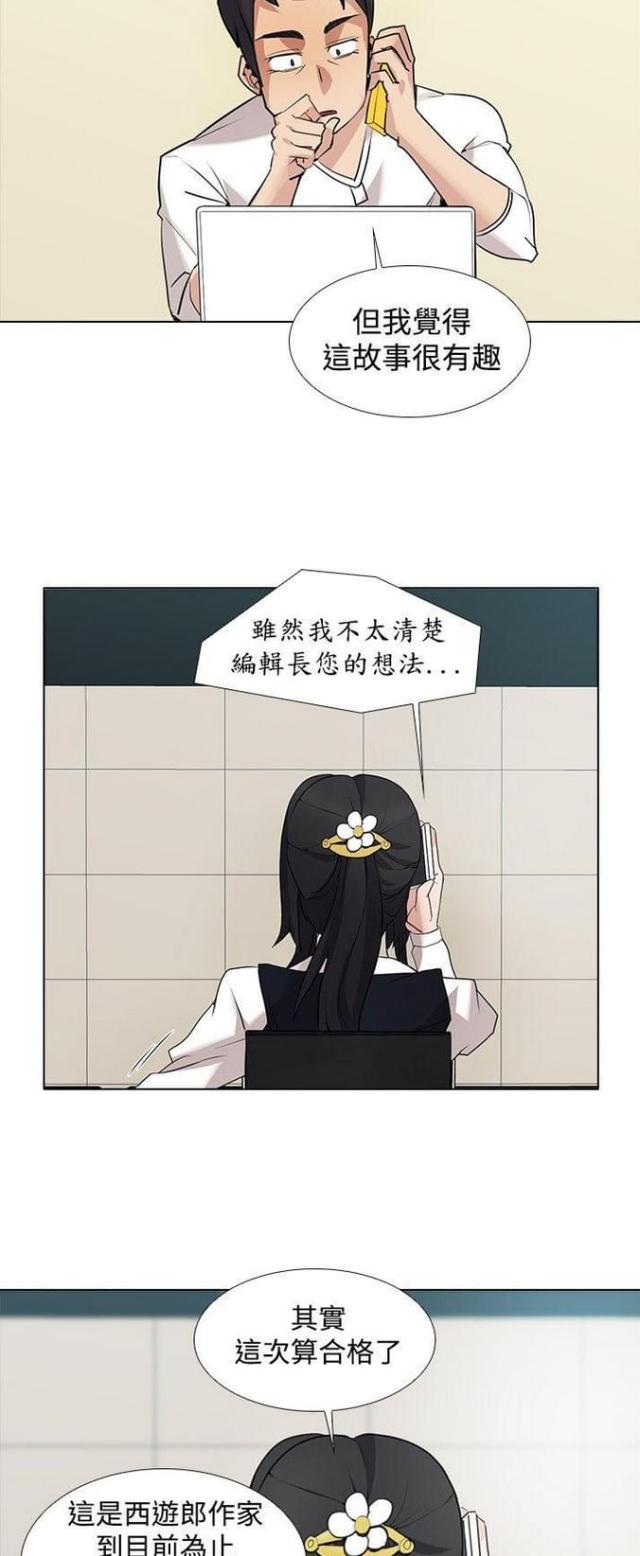 第24话1